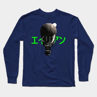 Alien (Japanese) Long Sleeve T-Shirt